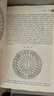 圣濟總錄(上下冊)（校點本） (精) (宋) 趙佶 鄭金生 汪惟剛 犬卷太一 校注中醫(yī)感恩鉅惠 9787117165624 曬單實拍圖