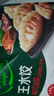 必品閣（bibigo）白菜豬肉水餃 1200g 約48只 早餐 夜宵 生鮮速食餃子 速凍食品 曬單實拍圖