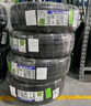 米其林（MICHELIN）汽車輪胎 215/55R17 94V 浩悅五代Primacy 5 適配大眾邁騰/帕薩特 曬單實(shí)拍圖