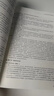 【官方直營】石虎小紅書2026西綜2026考研西綜石虎紅皮書臨床醫(yī)學(xué)綜合能力歷年真題解析順序版亂序版2006-2025可搭賀銀成西綜同步輔導(dǎo)講義 2026石虎小紅書（順序版） 曬單實(shí)拍圖