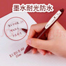 ZEBRA斑馬筆 JJ15水筆限量版SARASA彩色按動中性筆 復古按動簽字筆 0.5復古系一代 5色各1支 曬單實拍圖