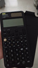 卡西歐（CASIO）fx-999CNCW科學(xué)函數(shù)計(jì)算器 宋浩老師推薦升級(jí)12大功能大學(xué)考研社會(huì)人士學(xué)習(xí)考試黑色 曬單實(shí)拍圖