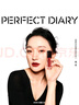 完美日記（PERFECT DIARY）仿生膜精華唇釉803慵懶灰粉絲絨啞光口紅生日禮物送女友 曬單實(shí)拍圖