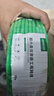 綠聯(lián)超六類雙屏蔽網(wǎng)線【0.58±0.008mm純銅線芯】CAT6A萬兆網(wǎng)線抗干擾 網(wǎng)絡(luò)POE監(jiān)控工程家裝箱線 50米 曬單實(shí)拍圖