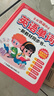 外研版3-6年級英語單詞同步學習發(fā)聲書小學生聽讀記背神器兒童啟蒙有聲讀物課堂會說話的早教點讀機三年級零基礎音標字母英文繪本 英語單詞同步發(fā)聲書（3-6年級外研版） 曬單實拍圖
