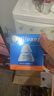 Hi!papa海龜爸爸兒童防曬霜小光盾Pro50g戶外高倍防曬隔離紫外線 SPF50+ 曬單實(shí)拍圖