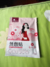 艾暖熱敷貼暖宮貼肩頸腰腹關(guān)節(jié)自發(fā)熱寶寶貼女性經(jīng)期保暖貼大號 60片（3盒） 曬單實(shí)拍圖