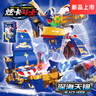 展高炫卡斗士3玩具正版變形機(jī)器人汽車機(jī)甲玩具男孩兒童禮物 【深海天錨】?jī)煞N模式+卡牌武器 曬單實(shí)拍圖