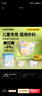 醫(yī)麥德兒童口罩3-6歲醫(yī)用外科3D立體3-6-12歲寶寶口罩獨立包裝滅菌級 曬單實拍圖