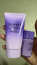 歐珀萊（AUPRES）時光鎖緊致彈潤護(hù)膚水乳2件套 水30+乳20+潔面40+霜10+眼霜5 曬單實拍圖
