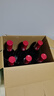 拉尼娜小矮人格魯吉亞原瓶進口紅酒 干紅進口葡萄酒750ml*6整箱禮盒裝 曬單實拍圖
