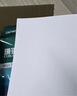得力（deli）珊瑚海A4打印紙80g500張 單包復(fù)印紙 雙面加厚草稿紙 打印書寫繪畫 7377【銷冠系列】 曬單實(shí)拍圖