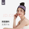 Keep運動寬發(fā)帶瑜伽舞蹈運動健身吸汗透氣束發(fā)帶 氧氣紫 曬單實拍圖