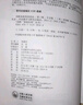 劍橋高級英語語法（劍橋“英語在用”English in Use叢書 第二版中文版） 曬單實拍圖