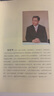 要件審判九步法 曬單實(shí)拍圖