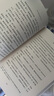 喧嘩與騷動 諾獎得主威廉?？思{作品 [The Sound and the Fury] 蘭登書屋20世紀(jì)百大英文小說之一 馬爾克斯 余華的文學(xué)導(dǎo)師 意識流小說經(jīng)典 曬單實拍圖