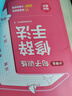 【時(shí)光學(xué)】句子訓練大全全3冊 小學(xué)生語(yǔ)文修辭手法訓練提升語(yǔ)文素養素材句子積累 曬單實(shí)拍圖