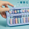 六品堂 算盤兒童珠心算小學(xué)生二年級一年級幼兒園五珠珠算專用老式下冊5珠7珠13檔數(shù)字?jǐn)?shù)學(xué)學(xué)具十五行五珠藍 曬單實拍圖