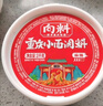 向料重慶小面調(diào)料麻辣桶裝拌面醬1kg調(diào)味品麻辣燙燒烤蘸料涼拌辣椒醬 曬單實(shí)拍圖