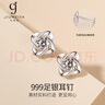 玖維婭  JIUVIA足銀S999四葉草耳釘女純銀耳環(huán)耳飾高級(jí)感2025新款生日禮物送女友 S999足銀耳釘【禮盒裝】 曬單實(shí)拍圖