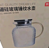 京東京造 涼水壺 高硼硅玻璃茶水分離耐熱耐高溫冷水壺泡茶杯大容量1.8L 曬單實(shí)拍圖
