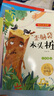 快樂讀書吧二年級(jí)上冊(cè)必讀課外閱讀書籍彩圖注音版全套5冊(cè)贈(zèng)閱讀手冊(cè) 正版圖書小鯉魚跳龍門+一只想飛的貓+小狗的小房子+孤獨(dú)的小螃蟹+歪腦袋木頭樁小學(xué)生暑假書單 人民教育出版社人教版語文教材配套閱讀書目 曬單實(shí)拍圖