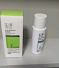 玉澤（Dr.Yu）屏障修護(hù)3件套(保濕水+調(diào)理乳+保濕霜) 護(hù)膚品套裝 曬單實(shí)拍圖