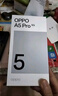 OPPO A5 Pro 8GB+256GB 新年紅 滿級(jí)防水 耐嚴(yán)苛環(huán)境 360°抗摔 6000mAh大電池 5G智能手機(jī) 曬單實(shí)拍圖