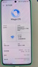 榮耀 榮耀Magic、榮耀數(shù)字、榮耀V系列 榮耀X系列 榮耀Play 暢玩 二手4G 5G手機(jī) 下拉 右下角查看全部型號 榮耀數(shù)字系列 曬單實拍圖
