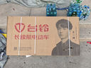 臺鈴新國標代駕車(chē)折疊電動(dòng)自行車(chē)鋁合金鋰電池助力電瓶車(chē)戶(hù)外超長(cháng)續航汽車(chē)級動(dòng)力電芯 高配6減震丨進(jìn)口級A品電芯丨30A純電≤90km 曬單實(shí)拍圖