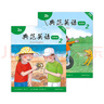 【會員福利】典范英語大開本系列  小學英語分級閱讀 少兒英語繪本 自然拼讀英語繪本 英文原版故事 【大開本】典范英語2a2b 曬單實拍圖
