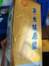貴和泉茅臺鎮(zhèn)原漿酒醬香型純糧白酒53度500ml*6瓶禮盒裝 53%vol 500mL 6瓶 酒質(zhì)升級+禮袋 曬單實拍圖