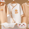 愛寶適嬰兒衣服禮盒套裝新生兒衣服純棉剛出生寶寶滿月百天禮 咖色 T140 曬單實拍圖