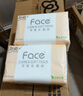 潔柔抽紙 粉face柔韌3層150抽*24包 大規(guī)格M碼 可濕水面巾紙 整箱 曬單實(shí)拍圖