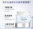 膜法世家水光煥采素顏霜50g 保濕遮瑕懶人霜補(bǔ)水提亮膚色持久妝容七夕禮物 曬單實(shí)拍圖