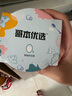 哥本優(yōu)選白干酪0低脫脂奶酪100g鄉(xiāng)村干酪哥本哈根食譜食材脂套餐 【哥本哈根套餐必備】3盒 曬單實(shí)拍圖