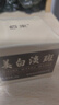 佰束【老國(guó)貨】去黃祛斑霜淡化色斑老年斑雀斑黃褐斑去黃補(bǔ)水面霜 [真/祛/斑]官方品質(zhì)保障 無(wú)效可退 活動(dòng)特價(jià)[拍一發(fā)三]白美淡斑霜*3瓶 曬單實(shí)拍圖