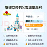 樂高（LEGO） 積木拼裝得寶10455 冰雪城堡派對大顆粒積木桌兒童玩具生日禮物  曬單實(shí)拍圖