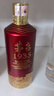 茅臺（MOUTAI）【量產稀缺】貴州茅臺酒 茅臺1935酒 醬香酒白酒 53度 375mL 1瓶 單瓶裝 曬單實拍圖