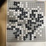 元蘿卜SenseRobotAI下棋機(jī)器人圍棋 對弈 習(xí)題  陪練 漲棋 AI講題 人機(jī)互動 家用學(xué)習(xí)【圍棋專業(yè)版】 曬單實(shí)拍圖