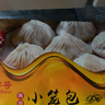 南翔湯包900g(30只) 中華老字號灌湯包子冷凍食品半成品早餐面點(diǎn)速食 曬單實(shí)拍圖