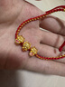 周大生黃金轉(zhuǎn)運珠足金龍年生肖手鏈3D硬金幸運五福龍生日禮物送女友 【吉祥三福龍-1.05g】-贈紅色手繩 曬單實拍圖