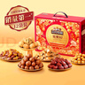 三只松鼠堅(jiān)果禮盒1518g/1530g 零食禮包夏威夷果核桃花生 團(tuán)購送禮混發(fā) 曬單實(shí)拍圖