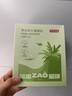 京東京造 暖暖造星球艾草暖膝貼6片裝 蘄艾草 暖膝護(hù)膝部 曬單實(shí)拍圖