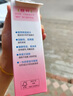 貝親（Pigeon）桃葉精華 嬰兒液體爽身露 四季通用 200ml IA171 曬單實拍圖