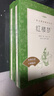 紅樓夢(mèng)（上下全2冊(cè)）語(yǔ)文閱讀推薦叢書(shū) 曹雪芹 高一下高中語(yǔ)文必讀快樂(lè)讀書(shū)吧五年級(jí)下必讀高中課標(biāo)中小學(xué)生閱讀指導(dǎo)目錄高中高二必讀課外閱讀暑期閱讀學(xué)生閱讀人民文學(xué)出版社 曬單實(shí)拍圖