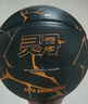 安踏靈丹籃球丨比賽7號標(biāo)準(zhǔn)球成人青少年專業(yè)訓(xùn)練用球耐磨防滑PU 曬單實拍圖