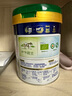 美素佳兒（Friso）皇家莼悅嬰兒配方奶粉1段（0-6個月嬰兒適用）800克 曬單實拍圖