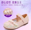 巴布豆童鞋秋季女童公主鞋時(shí)尚休閑兒童皮鞋108543001淺藕粉27 曬單實(shí)拍圖