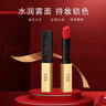 YZS小金條21號口紅小樣絲絨啞光不易掉色不易粘杯口紅唇膏禮物送女友 小金條21#復古正紅 曬單實(shí)拍圖